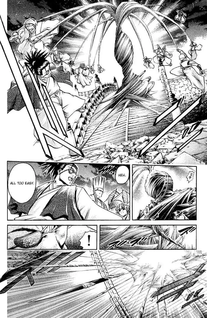 GetBackers Vol. 36 Ch. 309 Act XII