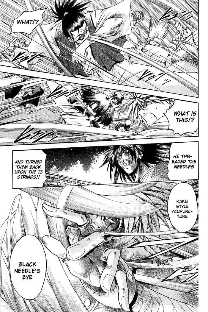 GetBackers Vol. 36 Ch. 309 Act XII