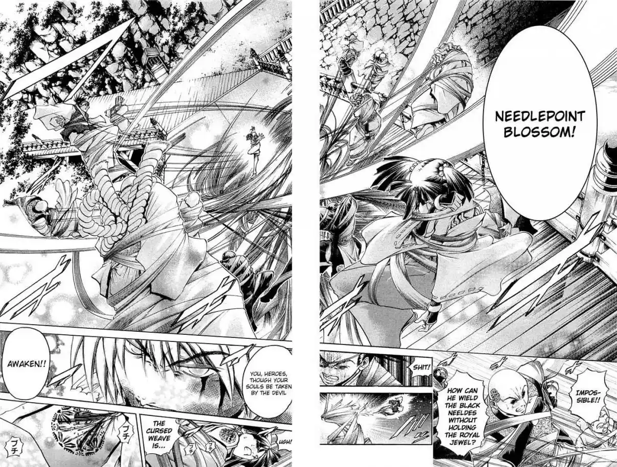 GetBackers Vol. 36 Ch. 309 Act XII