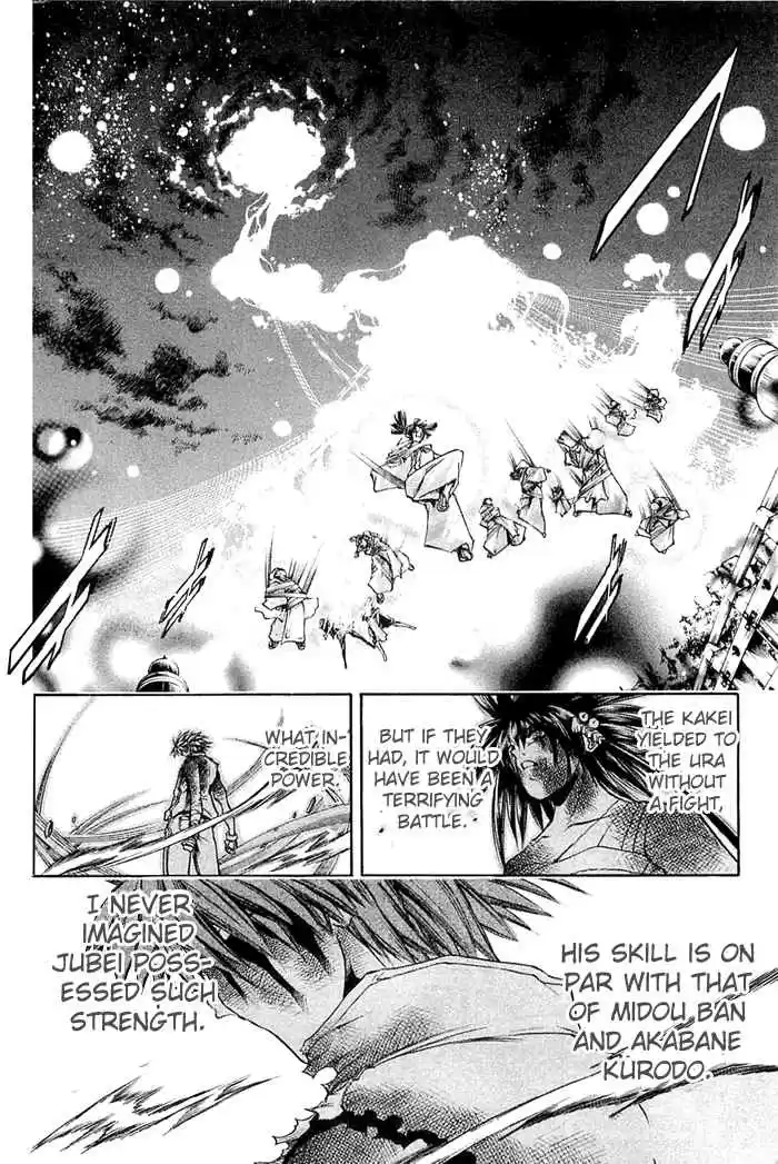 GetBackers Vol. 36 Ch. 309 Act XII