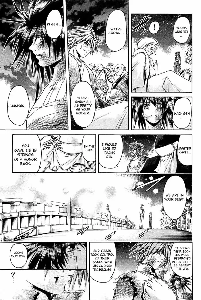 GetBackers Vol. 36 Ch. 309 Act XII