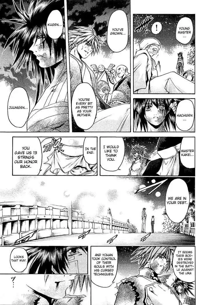 GetBackers Vol. 36 Ch. 309 Act XII