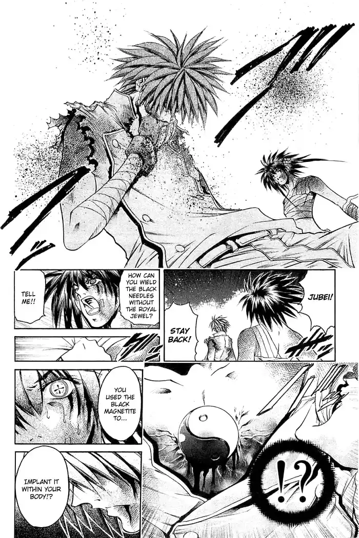 GetBackers Vol. 36 Ch. 309 Act XII