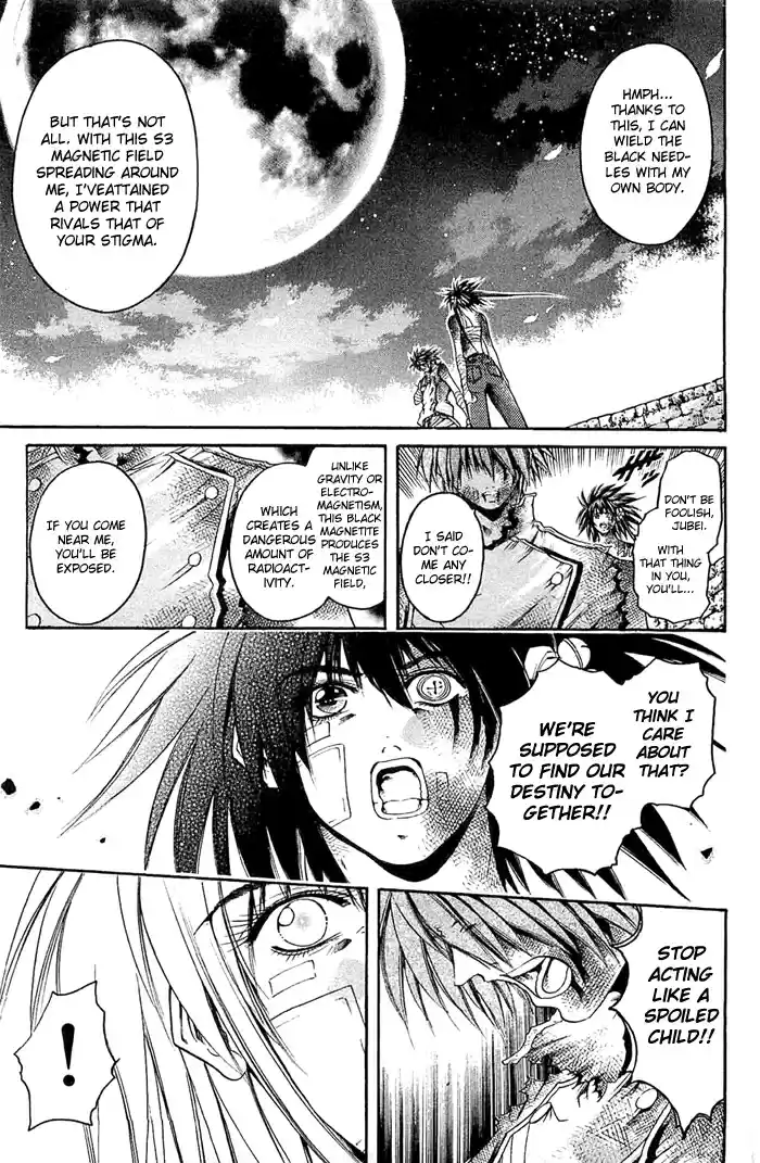 GetBackers Vol. 36 Ch. 309 Act XII