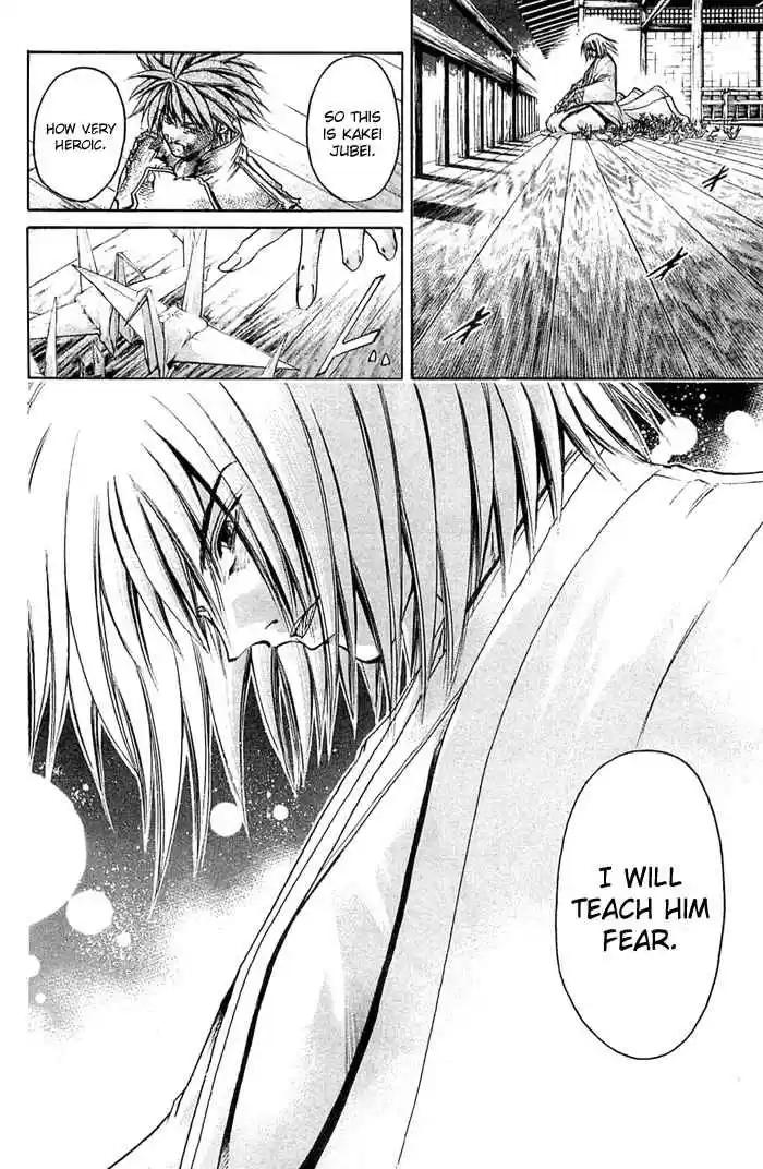 GetBackers Vol. 36 Ch. 310 Act XII