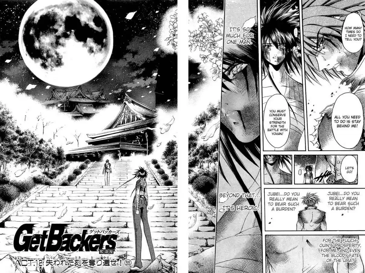 GetBackers Vol. 36 Ch. 310 Act XII