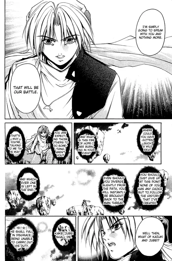 GetBackers Vol. 36 Ch. 310 Act XII