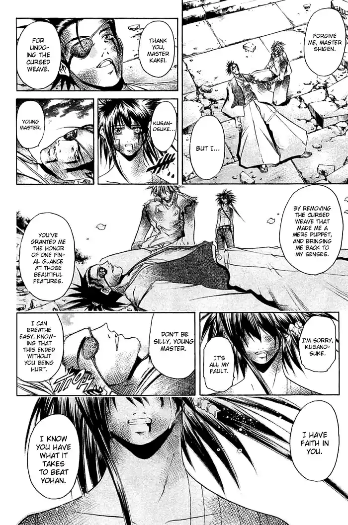 GetBackers Vol. 36 Ch. 310 Act XII