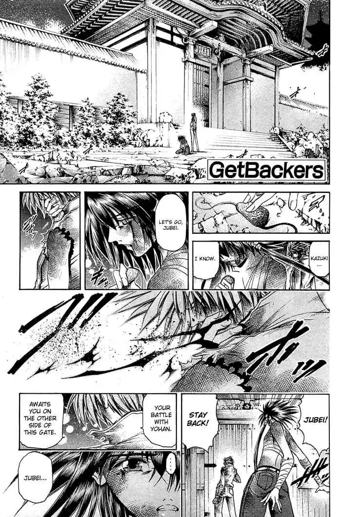 GetBackers Vol. 36 Ch. 311 Act XII