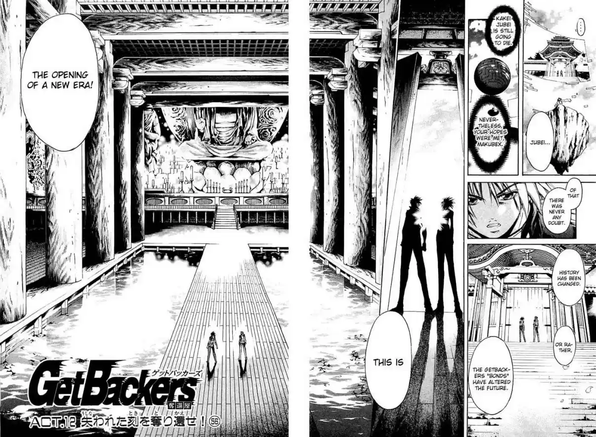 GetBackers Vol. 36 Ch. 311 Act XII