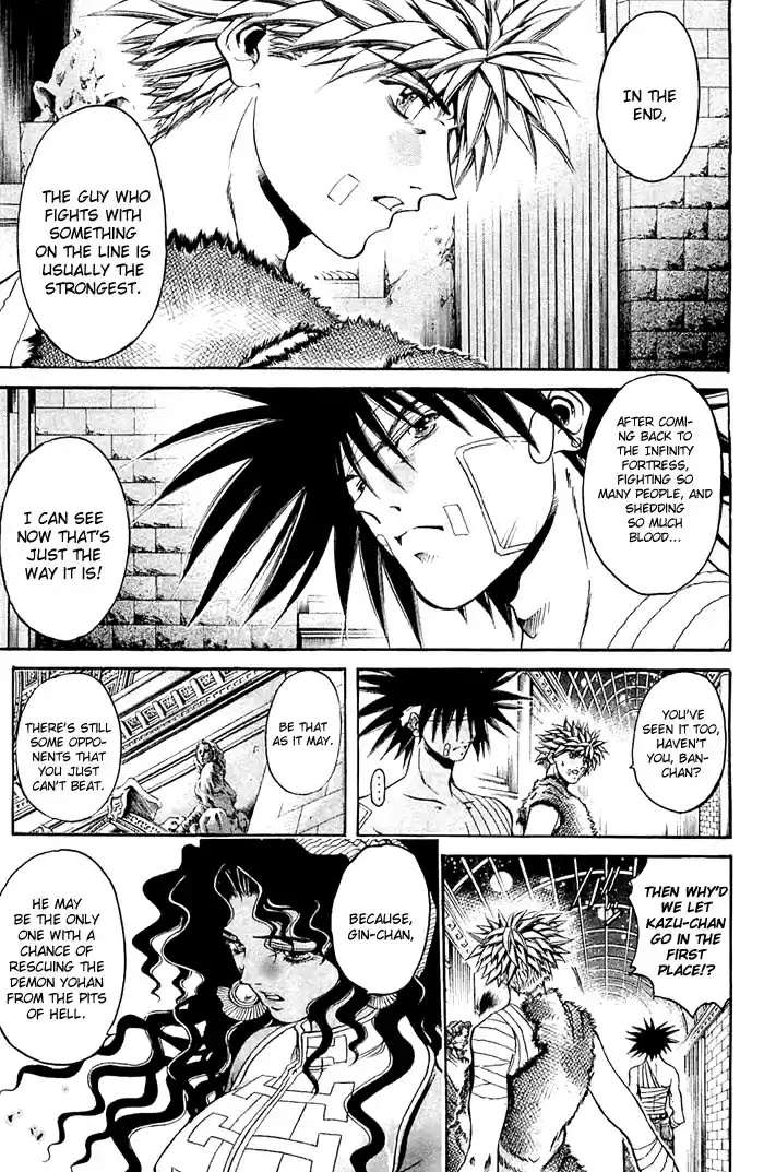 GetBackers Vol. 36 Ch. 311 Act XII