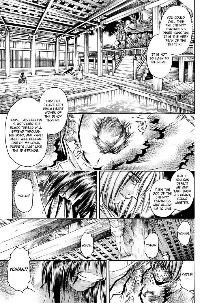 GetBackers Vol. 36 Ch. 311 Act XII