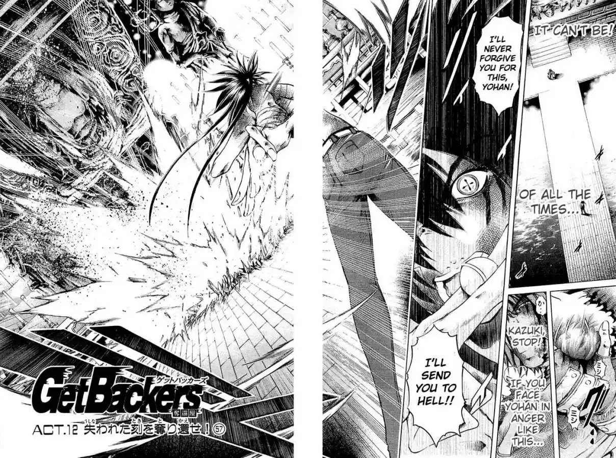 GetBackers Vol. 36 Ch. 312 Act XII