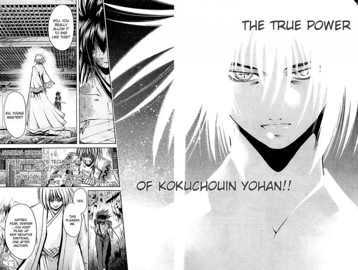 GetBackers Vol. 36 Ch. 312 Act XII