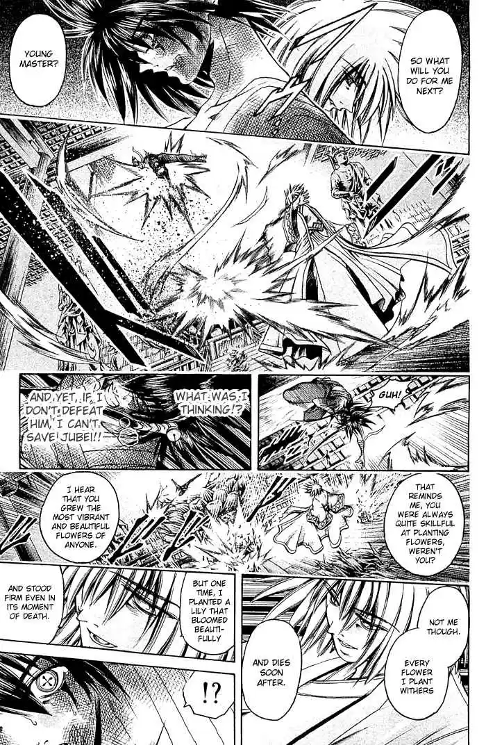 GetBackers Vol. 36 Ch. 313 Act XII