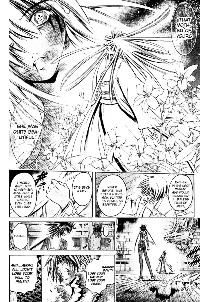 GetBackers Vol. 36 Ch. 313 Act XII