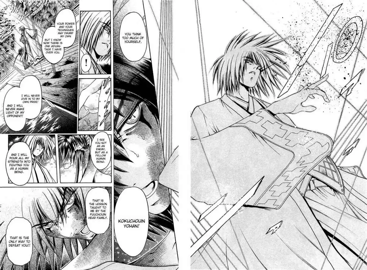 GetBackers Vol. 36 Ch. 313 Act XII