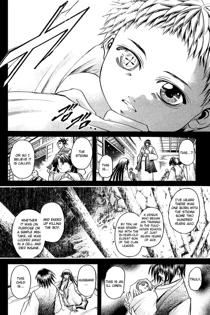 GetBackers Vol. 36 Ch. 313 Act XII