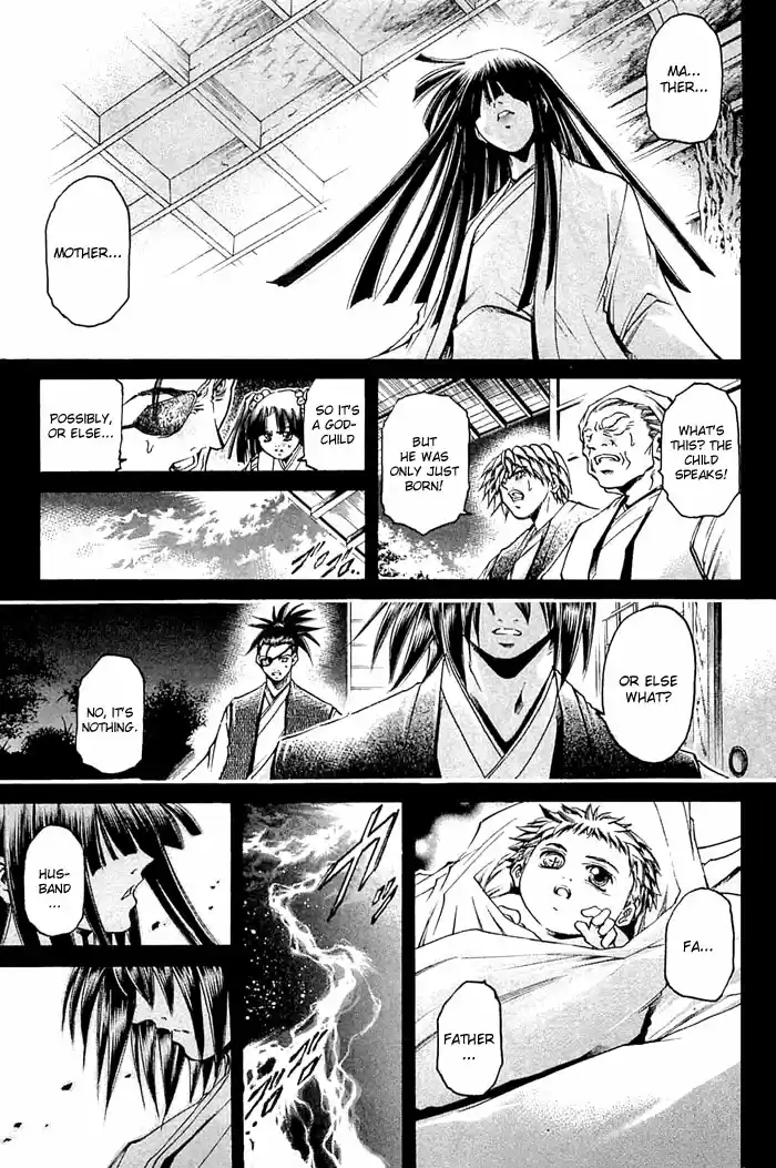 GetBackers Vol. 36 Ch. 313 Act XII