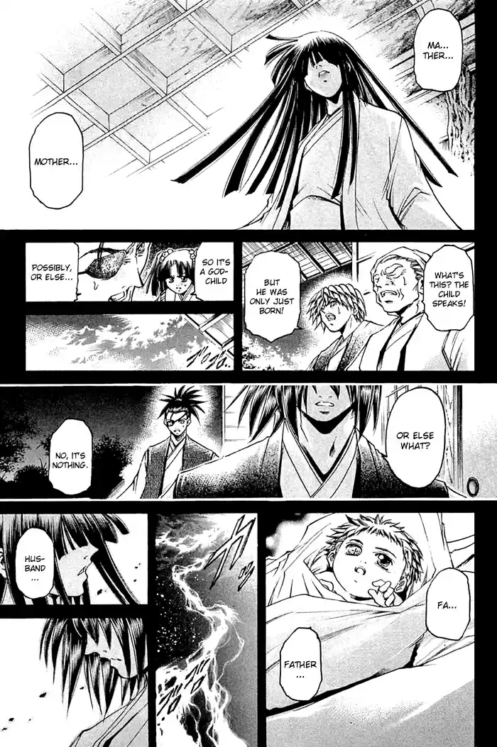 GetBackers Vol. 36 Ch. 313 Act XII