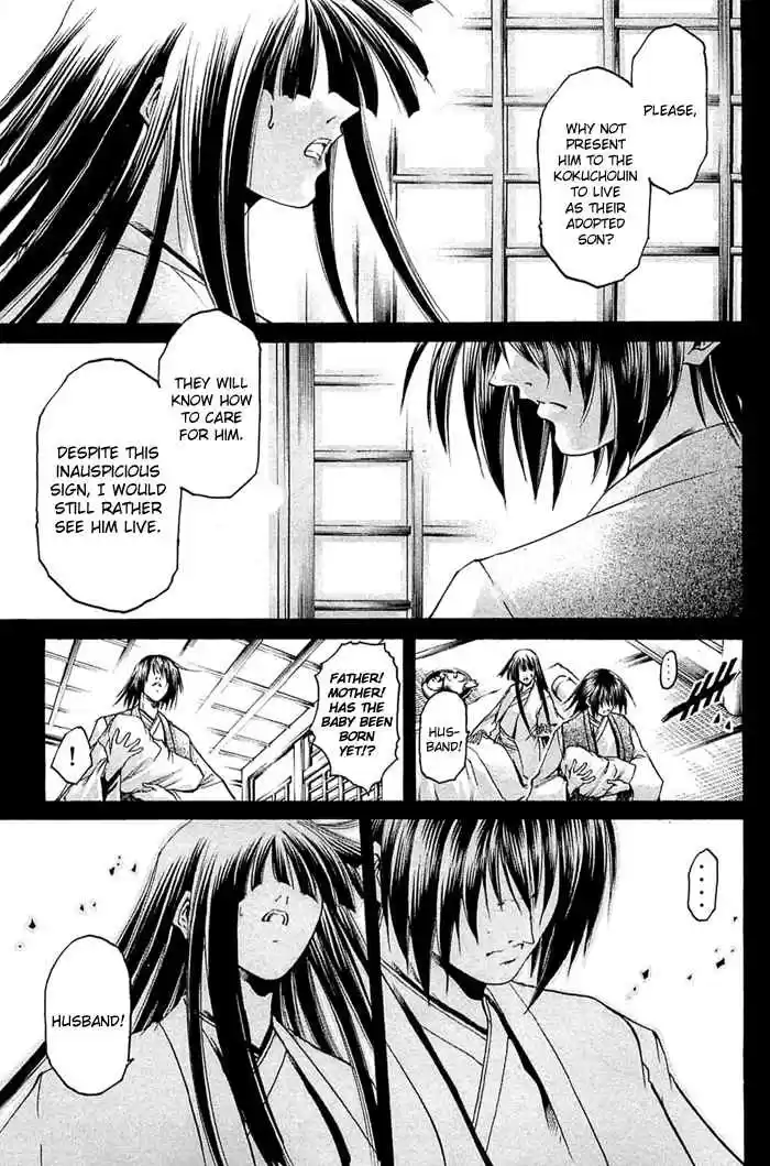 GetBackers Vol. 36 Ch. 313 Act XII