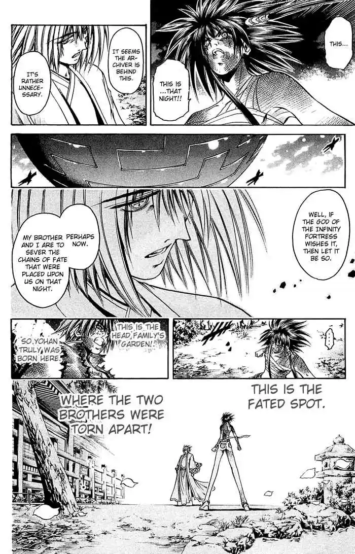 GetBackers Vol. 36 Ch. 314 Act XII