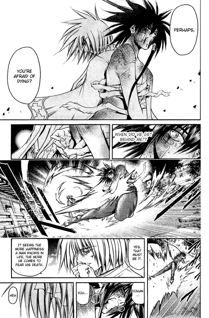 GetBackers Vol. 36 Ch. 314 Act XII