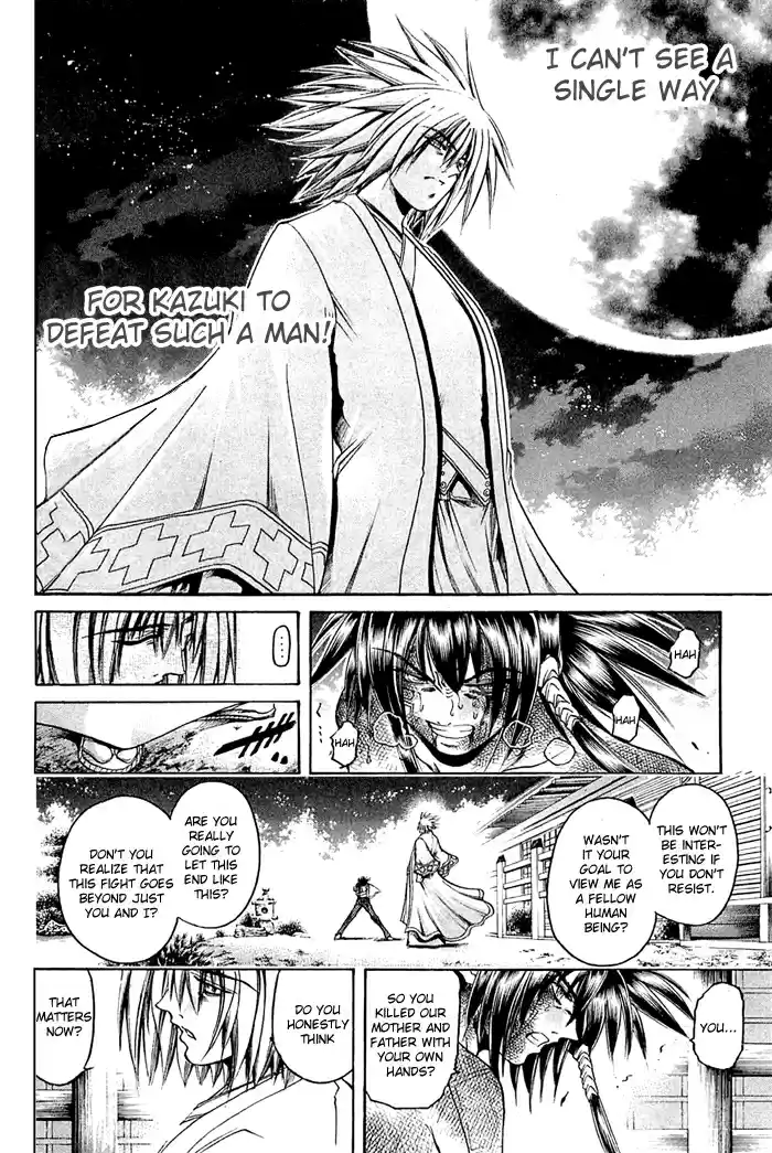 GetBackers Vol. 36 Ch. 314 Act XII