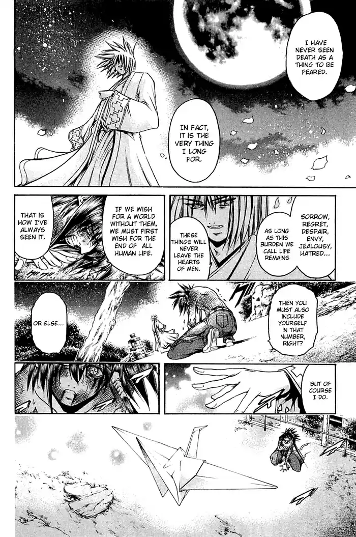 GetBackers Vol. 36 Ch. 314 Act XII