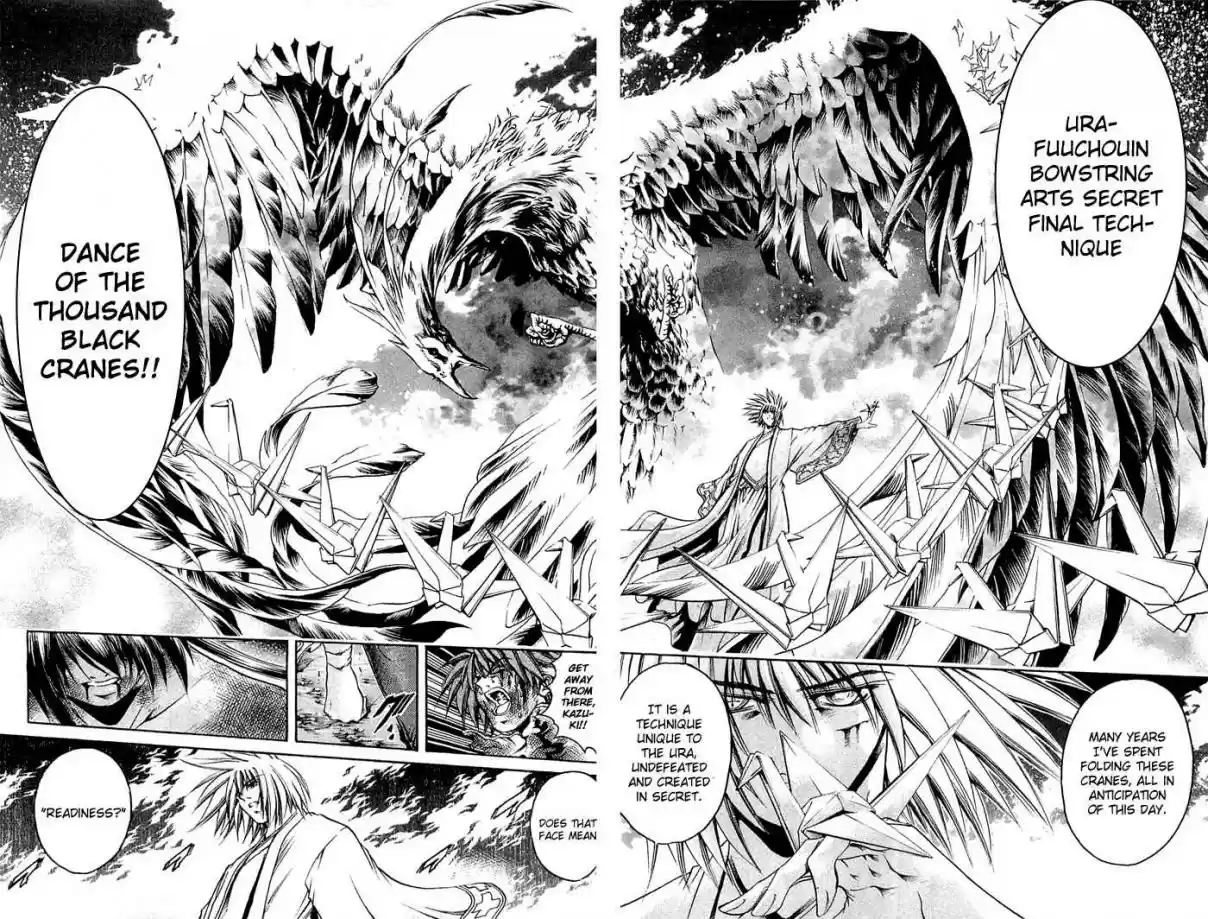 GetBackers Vol. 36 Ch. 314 Act XII