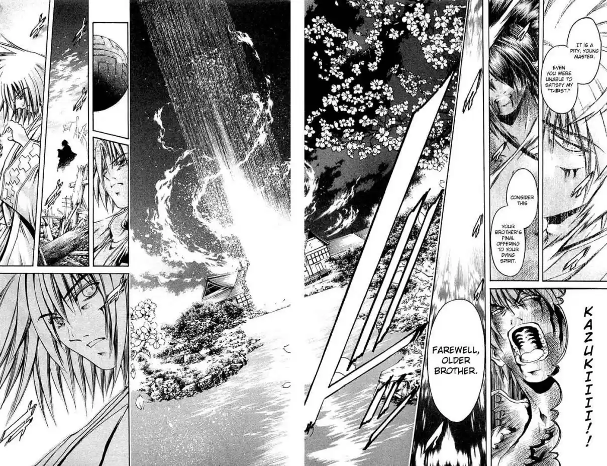 GetBackers Vol. 36 Ch. 314 Act XII