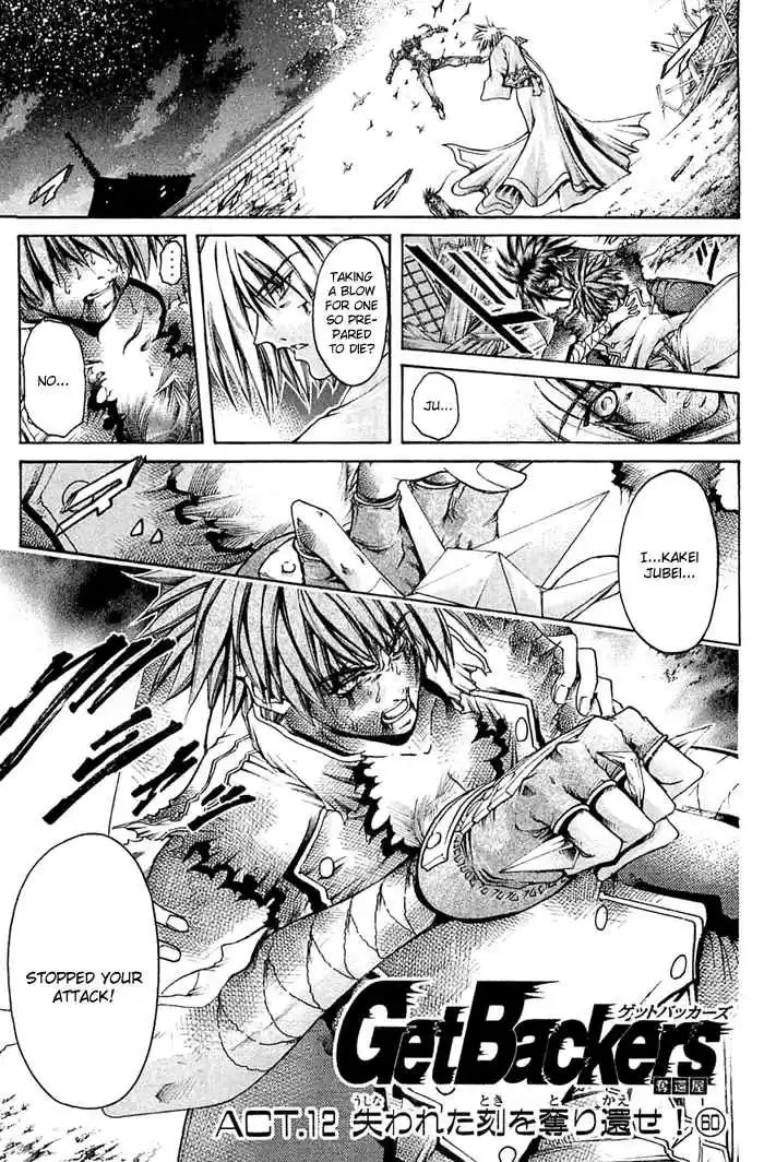 GetBackers Vol. 36 Ch. 315 Act XII