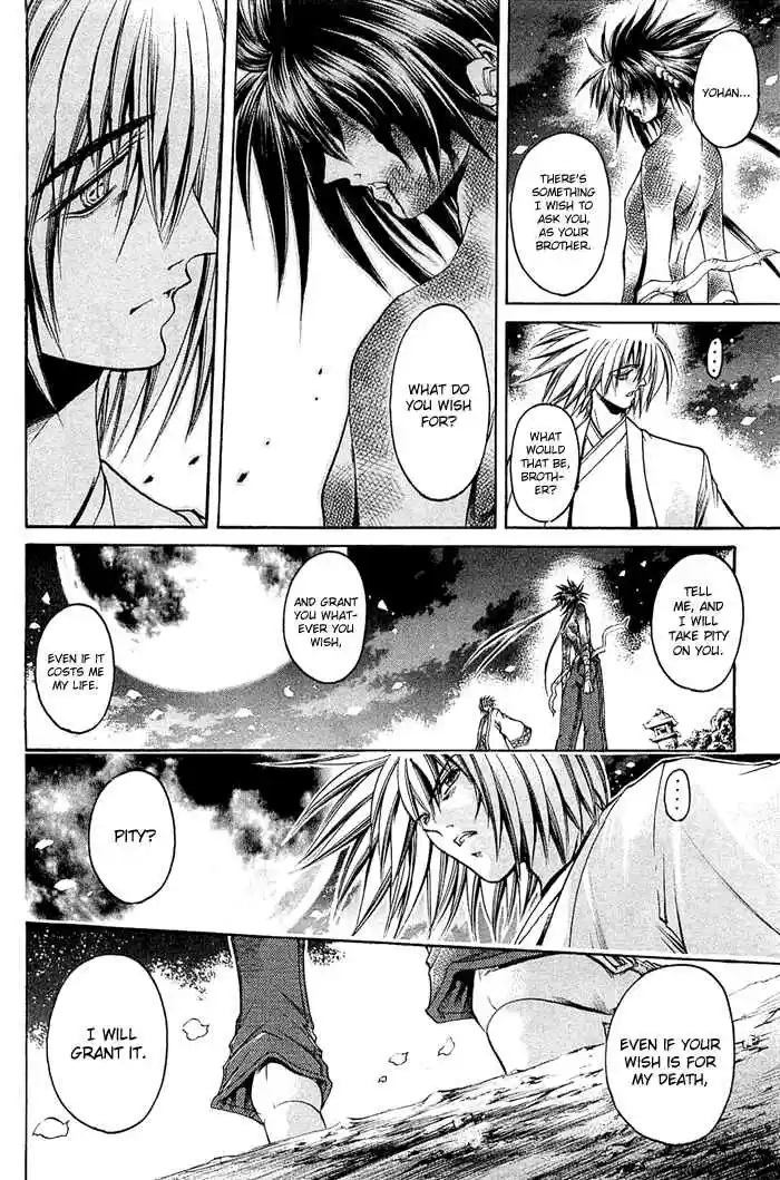 GetBackers Vol. 36 Ch. 315 Act XII