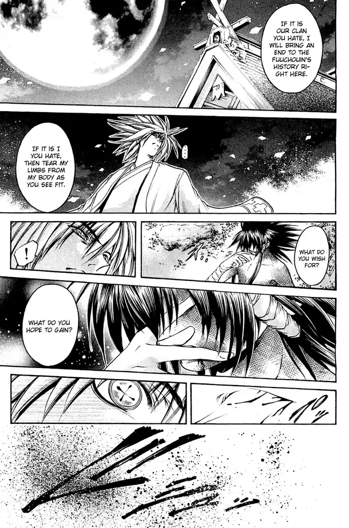 GetBackers Vol. 36 Ch. 315 Act XII