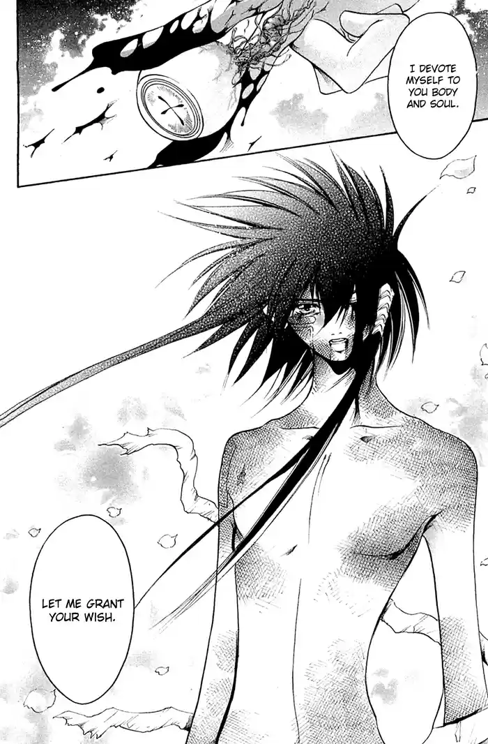 GetBackers Vol. 36 Ch. 315 Act XII