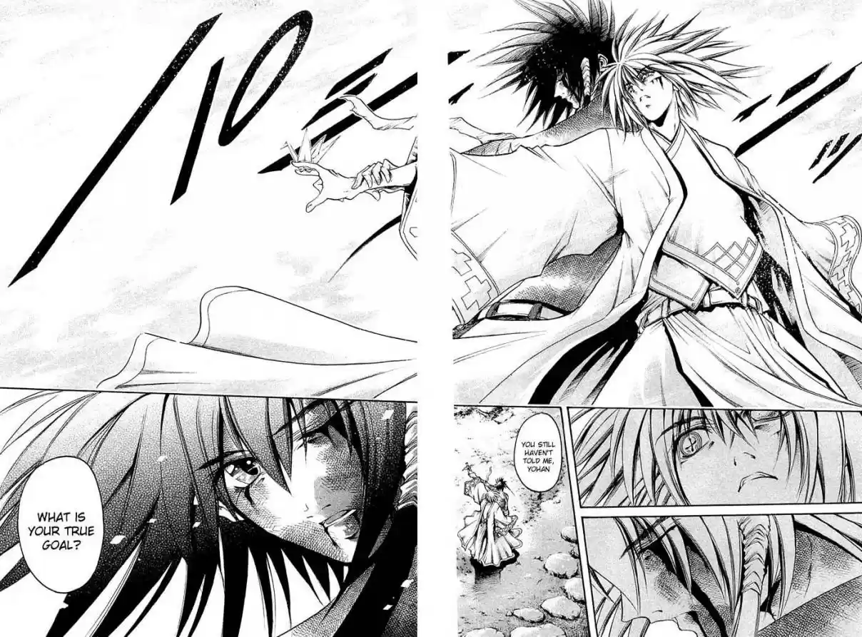 GetBackers Vol. 36 Ch. 315 Act XII