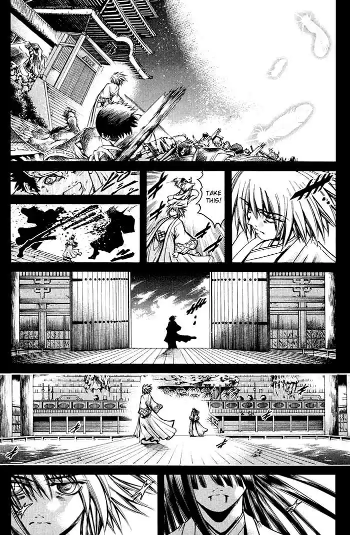 GetBackers Vol. 37 Ch. 316 Act XII