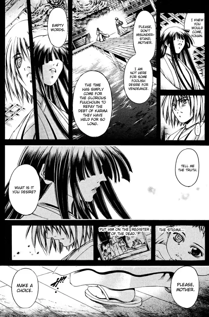 GetBackers Vol. 37 Ch. 316 Act XII