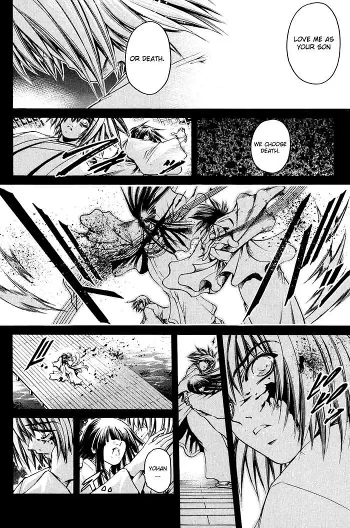 GetBackers Vol. 37 Ch. 316 Act XII