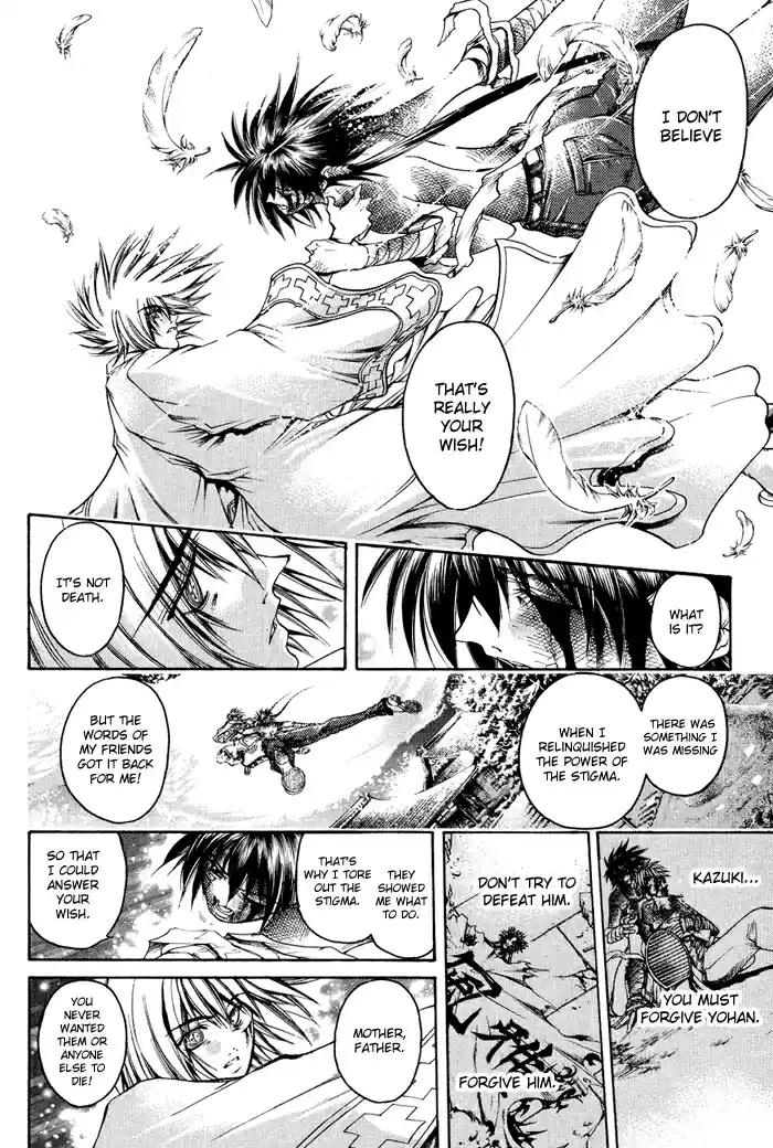 GetBackers Vol. 37 Ch. 316 Act XII