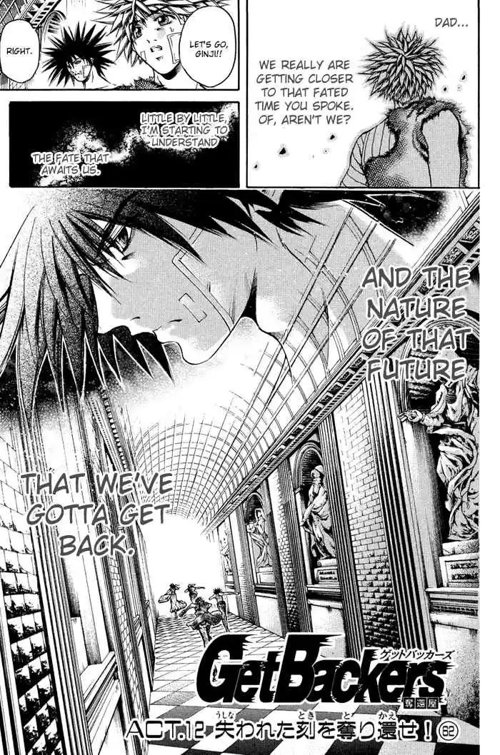 GetBackers Vol. 37 Ch. 317 Act XII