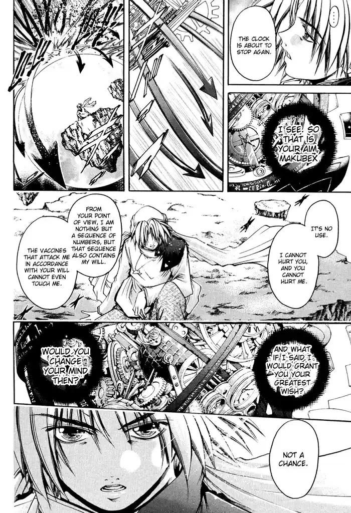 GetBackers Vol. 37 Ch. 317 Act XII