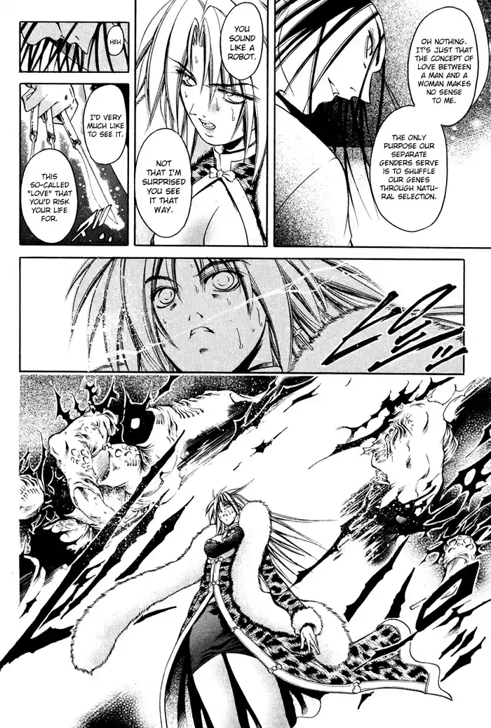 GetBackers Vol. 37 Ch. 317 Act XII