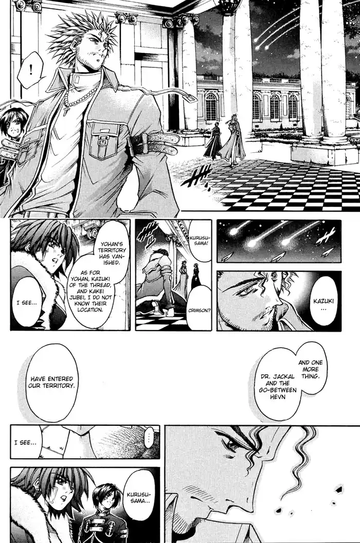 GetBackers Vol. 37 Ch. 317 Act XII