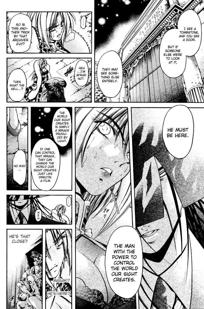 GetBackers Vol. 37 Ch. 318 Act XII