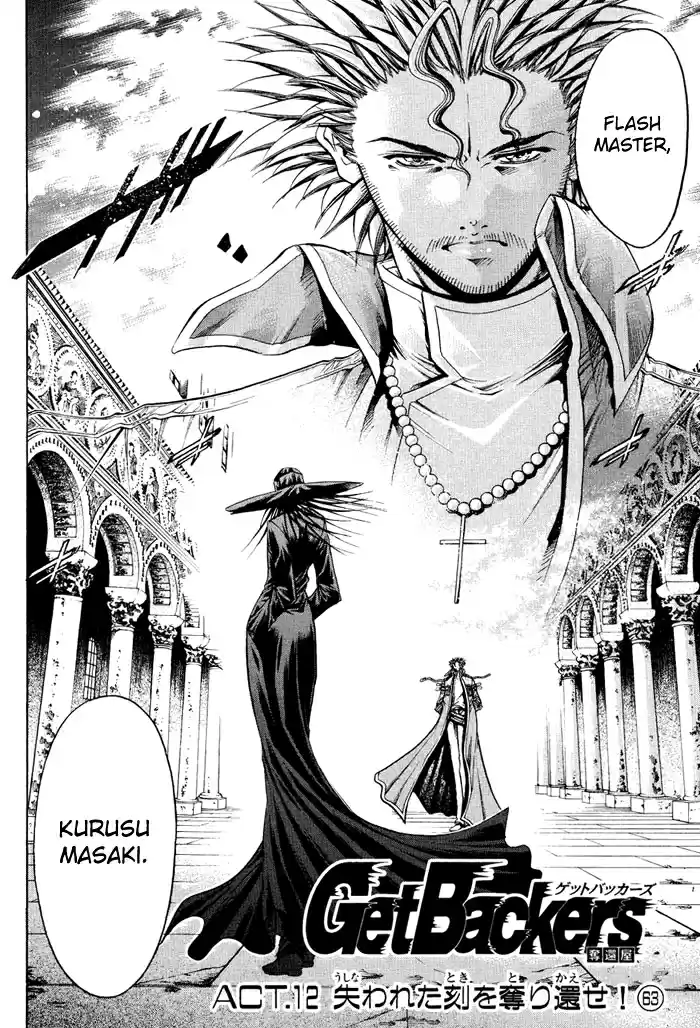 GetBackers Vol. 37 Ch. 318 Act XII