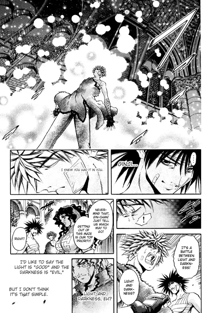 GetBackers Vol. 37 Ch. 318 Act XII