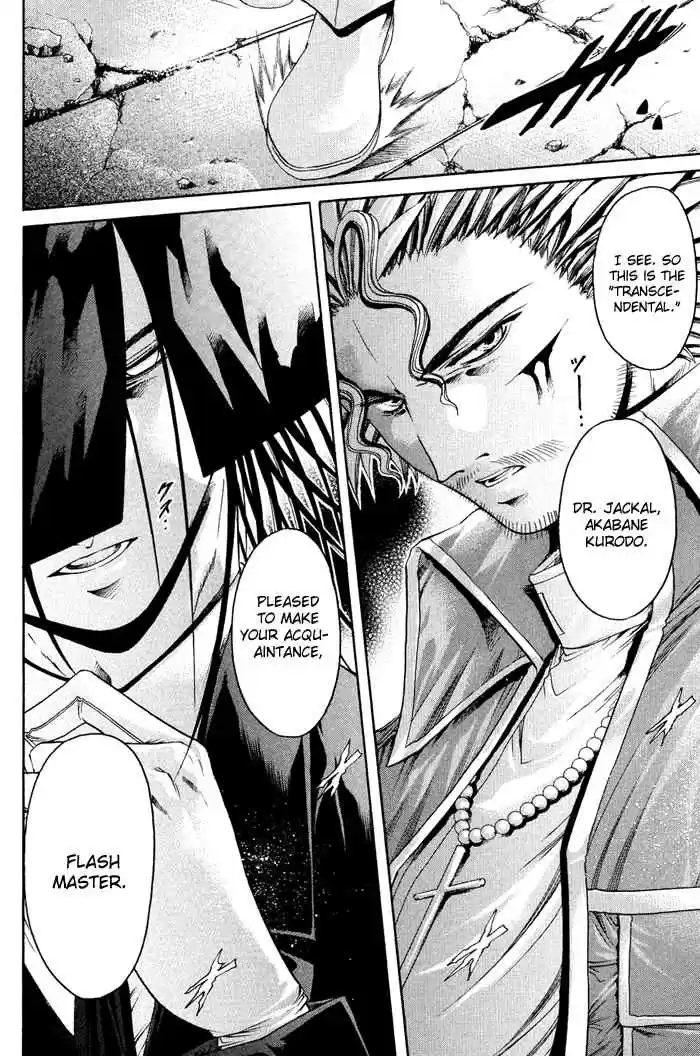 GetBackers Vol. 37 Ch. 318 Act XII