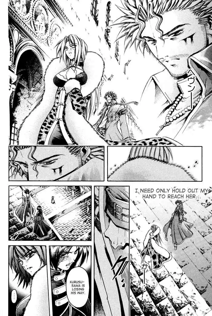 GetBackers Vol. 37 Ch. 319 Act XII