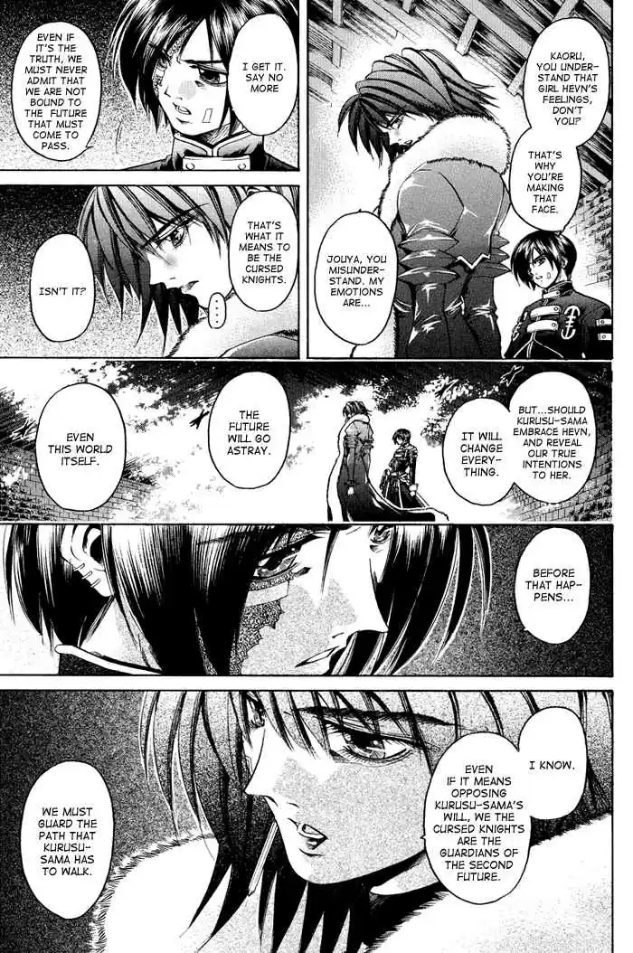 GetBackers Vol. 37 Ch. 319 Act XII